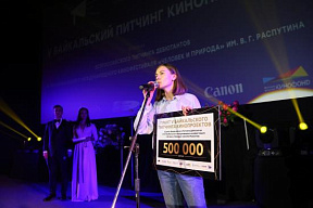 Стартовал прием заявок на Сибирский питчинг дебютантов
